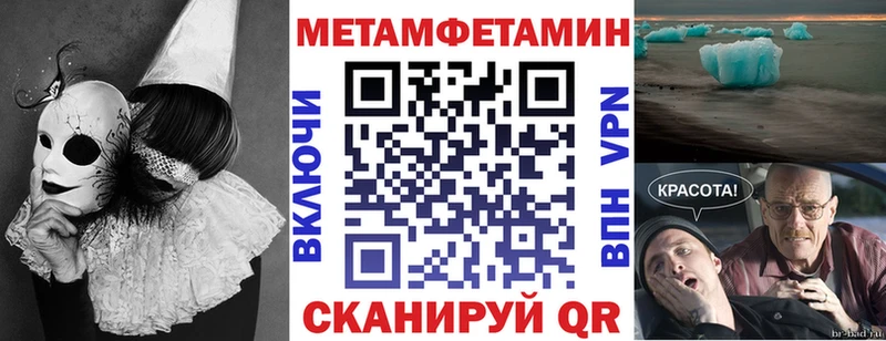 АМФЕТАМИН 98% hydra зеркало Кимры