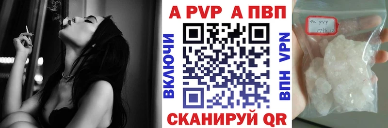 купить наркоту  MEGA tor  А ПВП кристаллы  Кимры 