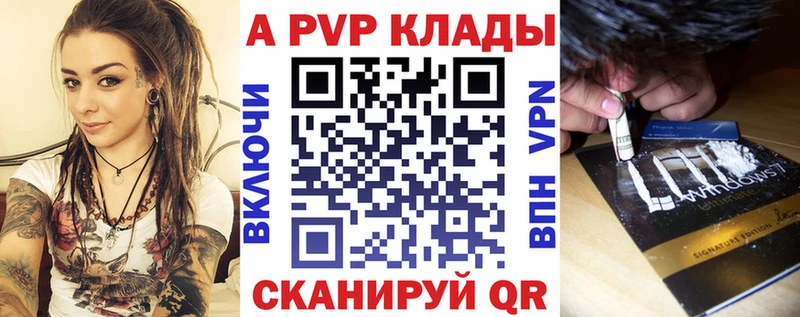 Alpha-PVP крисы CK Кимры