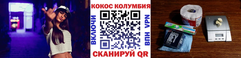 гидра как войти  Кимры  КОКАИН Fish Scale 
