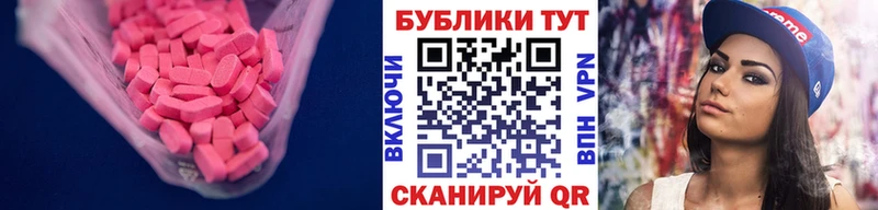 продажа наркотиков  Кимры  ЭКСТАЗИ DUBAI 