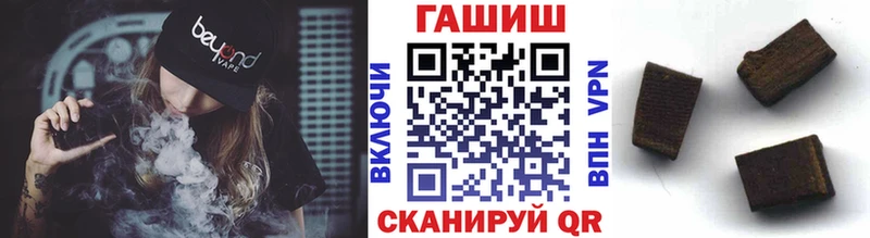купить Кимры ГАШИШ VHQ