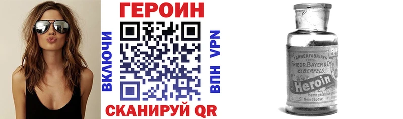наркота  Кимры  Героин гречка 