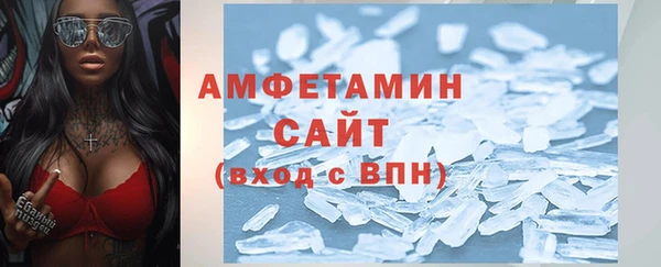 спайс Бугульма