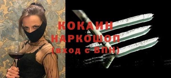 спайс Бугульма