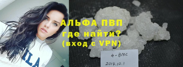 дурь Бронницы