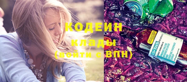 кристаллы Богородск