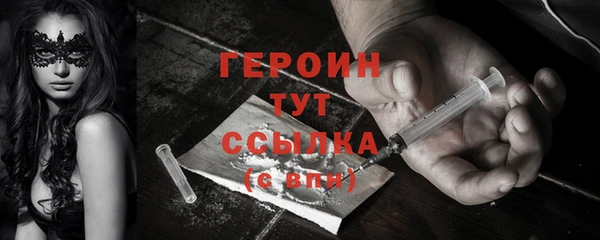 трава Бородино