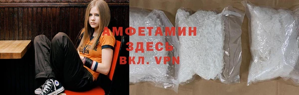 трава Бородино