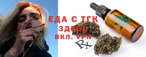 прущие крисы Верхнеуральск