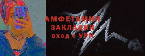 спайс Бугульма