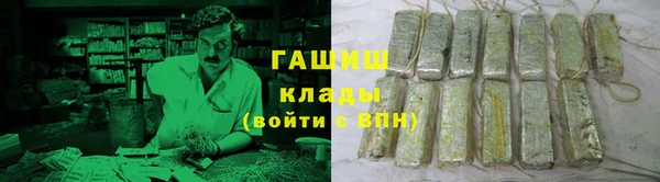 дурь Бронницы