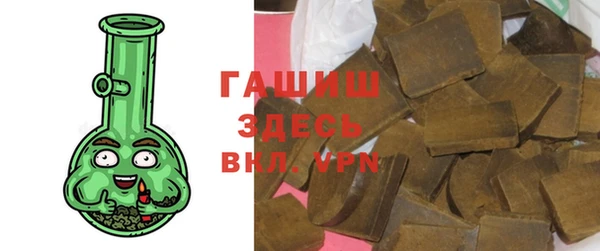 трава Бородино
