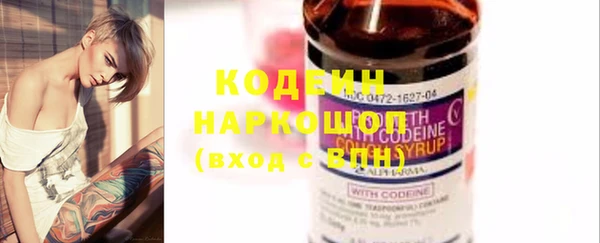 спайс Бугульма