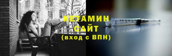 трава Бородино