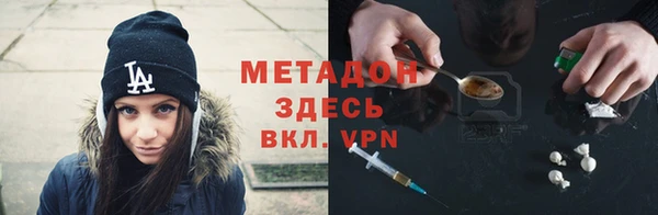дурь Бронницы