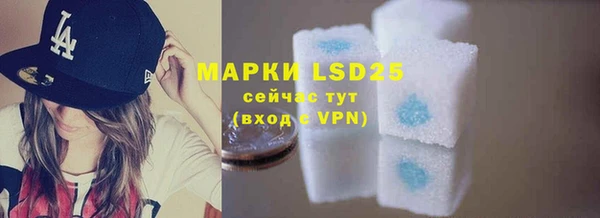 спайс Бугульма