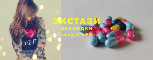 спайс Бугульма