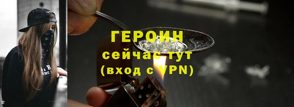 трава Бородино