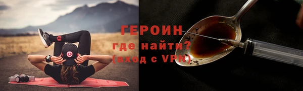 дурь Бронницы
