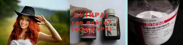прущие крисы Верхнеуральск