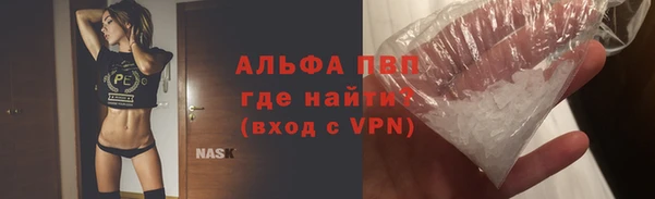 трава Бородино