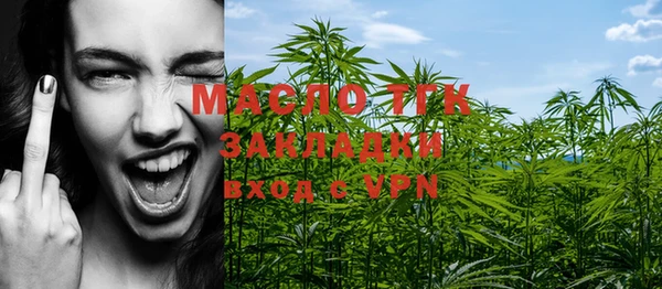 спайс Бугульма