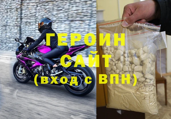 спайс Бугульма