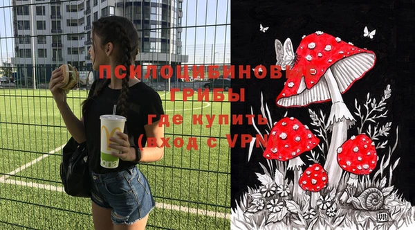 метамфетамин Семёнов