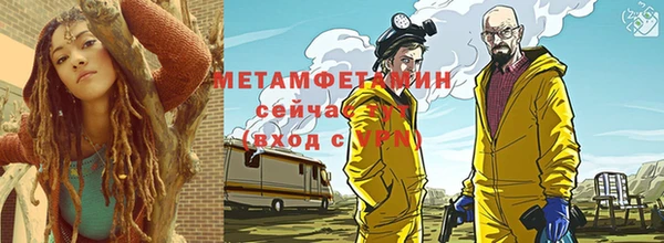 спайс Бугульма