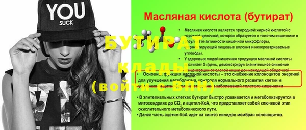сатива Верхний Тагил