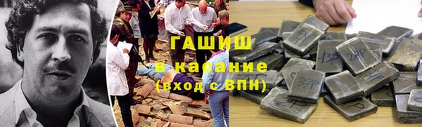 трава Бородино