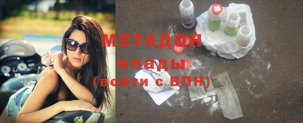 MDMA Верея