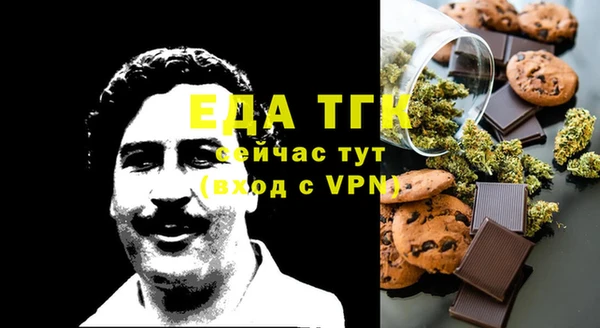 сатива Верхний Тагил