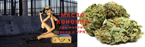 трава Бородино