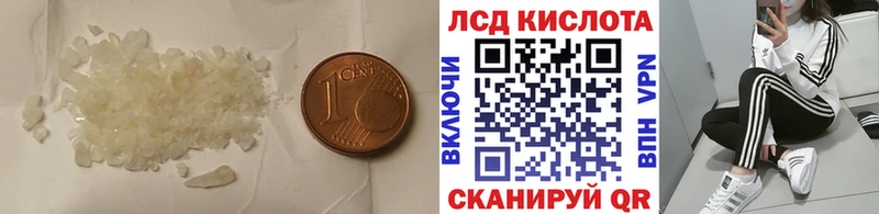 кракен рабочий сайт  Кимры  ЛСД экстази ecstasy 