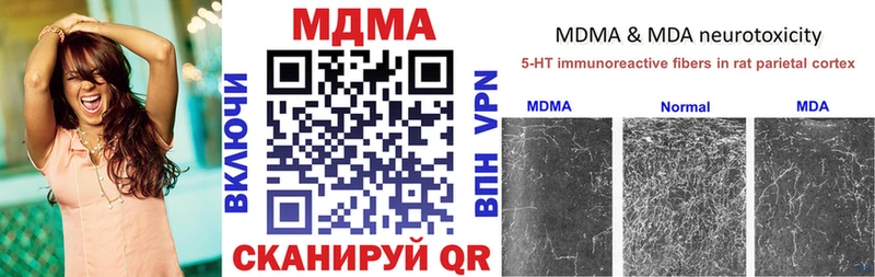 магазин    гидра зеркало  MDMA VHQ  Кимры 