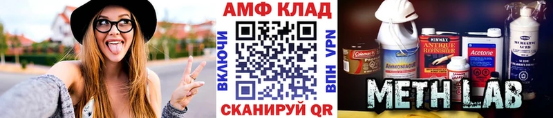МЕТАМФЕТАМИН винт  blacksprut сайт  Кимры  дарнет шоп 